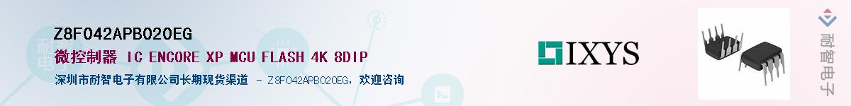 Z8F042APB020EG��Ӧ��-���ǵ���