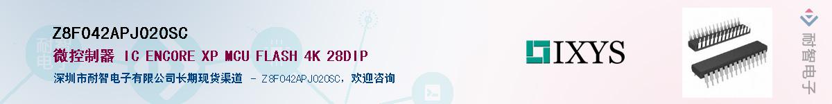 Z8F042APJ020SC��Ӧ��-���ǵ���