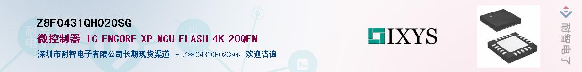 Z8F0431QH020SG��Ӧ��-���ǵ���