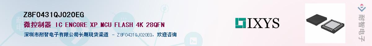 Z8F0431QJ020EG��Ӧ��-���ǵ���