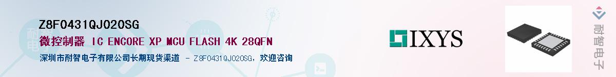 Z8F0431QJ020SG��Ӧ��-���ǵ���