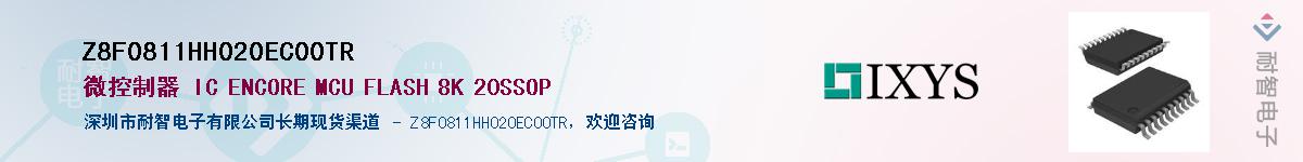 Z8F0811HH020EC00TR��Ӧ��-���ǵ���