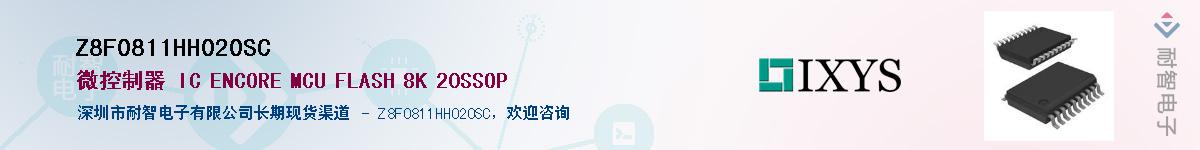 Z8F0811HH020SC��Ӧ��-���ǵ���