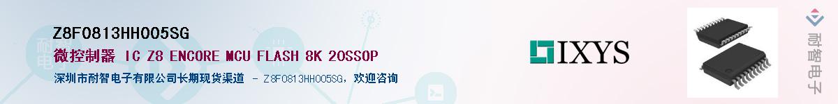 Z8F0813HH005SG��Ӧ��-���ǵ���