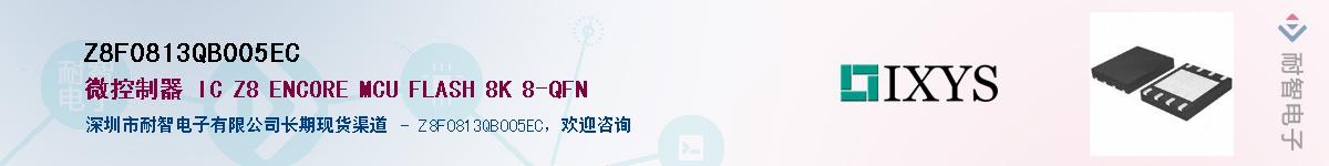 Z8F0813QB005EC��Ӧ��-���ǵ���