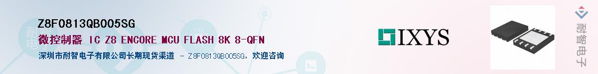 Z8F0813QB005SG��Ӧ��-���ǵ���