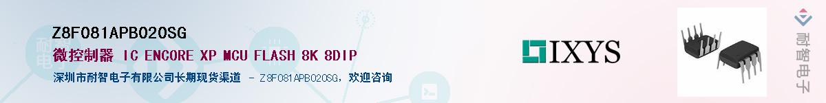 Z8F081APB020SG��Ӧ��-���ǵ���