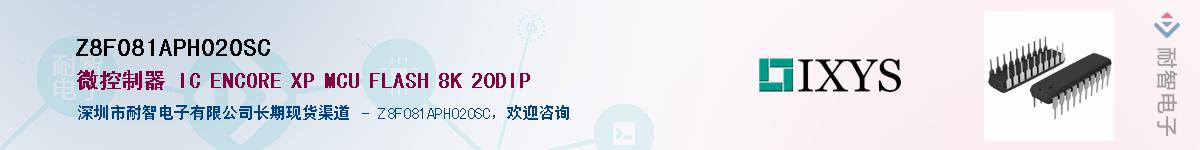 Z8F081APH020SC��Ӧ��-���ǵ���