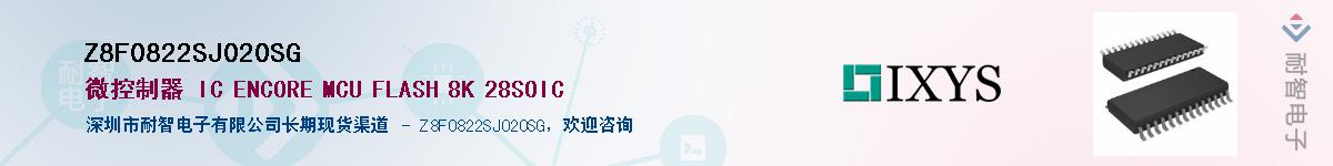 Z8F0822SJ020SG��Ӧ��-���ǵ���