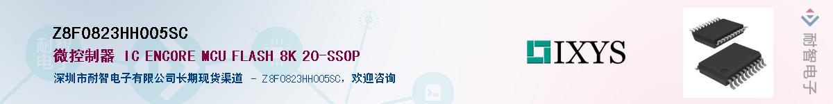 Z8F0823HH005SC��Ӧ��-���ǵ���