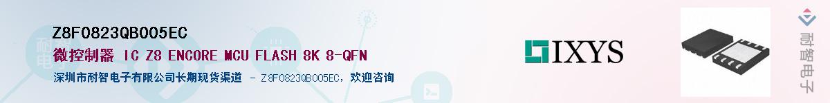 Z8F0823QB005EC��Ӧ��-���ǵ���