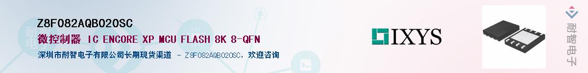 Z8F082AQB020SC��Ӧ��-���ǵ���