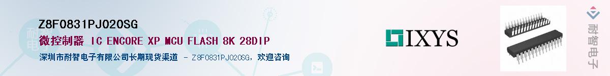 Z8F0831PJ020SG��Ӧ��-���ǵ���