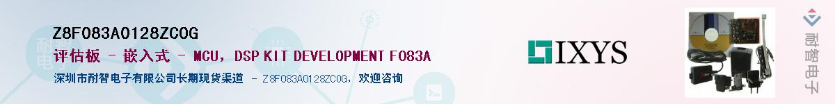 Z8F083A0128ZCOGӦ-ǵ