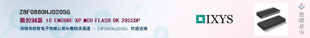 Z8F0880HJ020SG��Ӧ��-���ǵ���