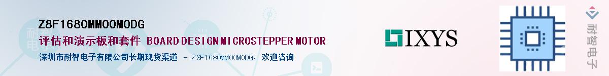 Z8F1680MM00MODGӦ-ǵ