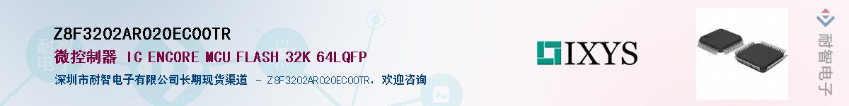 Z8F3202AR020EC00TRӦ-ǵ