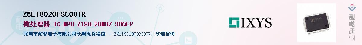 Z8L18020FSC00TR��Ӧ��-���ǵ���