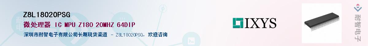 Z8L18020PSG��Ӧ��-���ǵ���