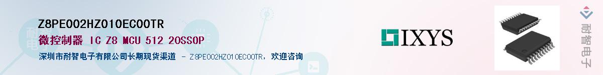 Z8PE002HZ010EC00TRӦ-ǵ
