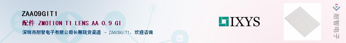 ZAA09GIT1��Ӧ��-���ǵ���