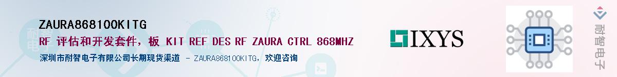 ZAURA868100KITGӦ-ǵ