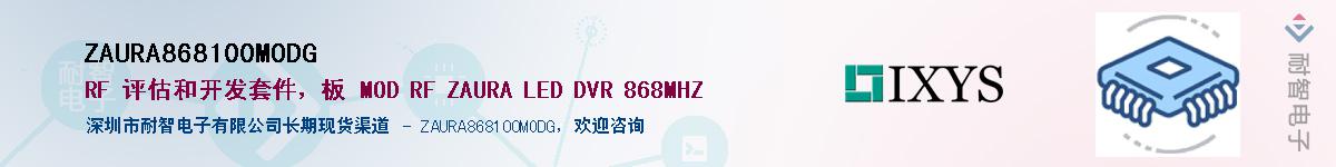 ZAURA868100MODGӦ-ǵ