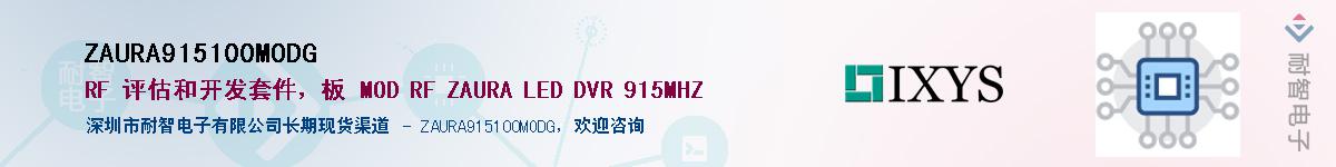 ZAURA915100MODGӦ-ǵ