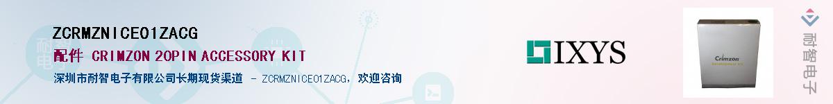 ZCRMZNICE01ZACGӦ-ǵ