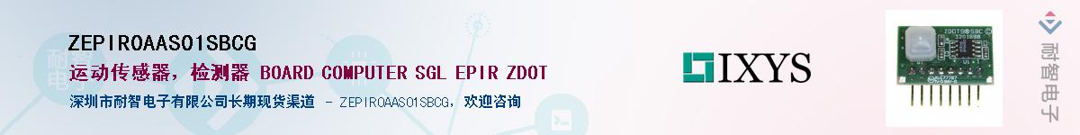 ZEPIR0AAS01SBCGӦ-ǵ