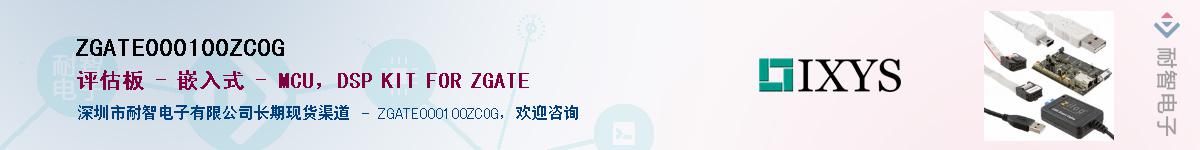 ZGATE000100ZCOGӦ-ǵ