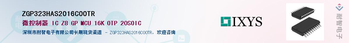 ZGP323HAS2016C00TRӦ-ǵ