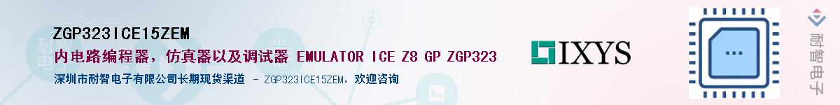 ZGP323ICE15ZEMӦ-ǵ