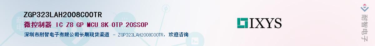 ZGP323LAH2008C00TR��Ӧ��-���ǵ���