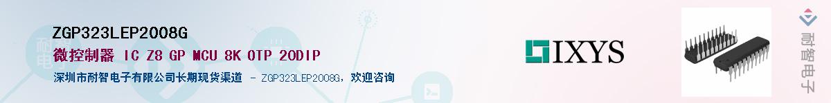 ZGP323LEP2008G��Ӧ��-���ǵ���