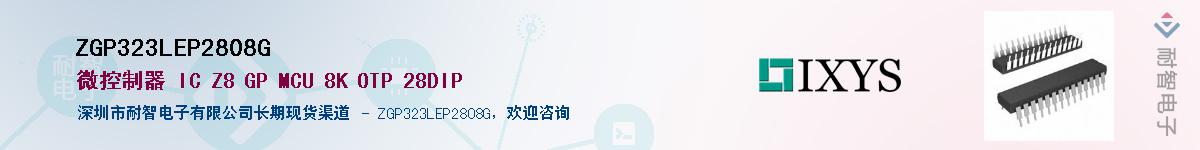 ZGP323LEP2808G��Ӧ��-���ǵ���
