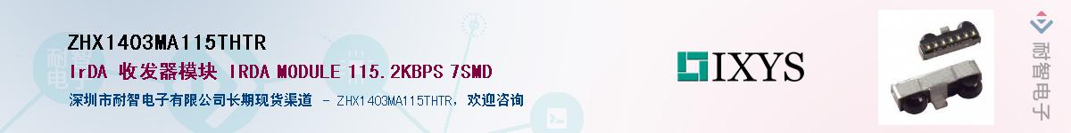 ZHX1403MA115THTRӦ-ǵ