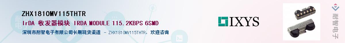 ZHX1810MV115THTRӦ-ǵ