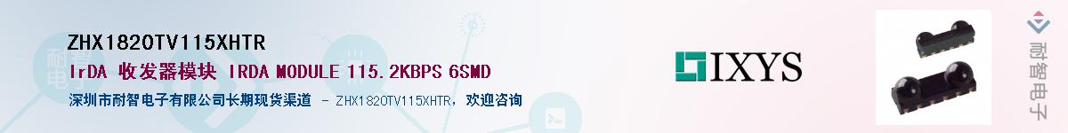 ZHX1820TV115XHTRӦ-ǵ