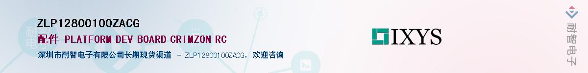 ZLP12800100ZACGӦ-ǵ