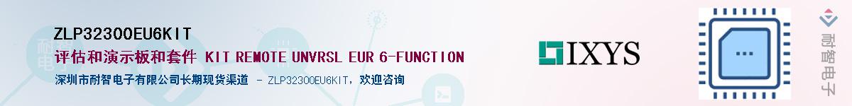ZLP32300EU6KITӦ-ǵ
