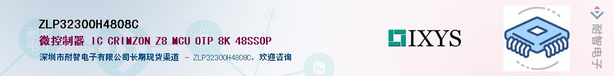 ZLP32300H4808CӦ-ǵ