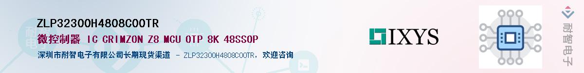 ZLP32300H4808C00TRӦ-ǵ