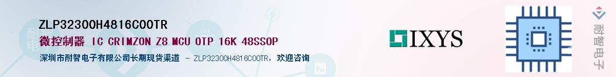 ZLP32300H4816C00TRӦ-ǵ