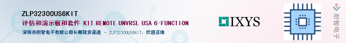 ZLP32300US6KITӦ-ǵ