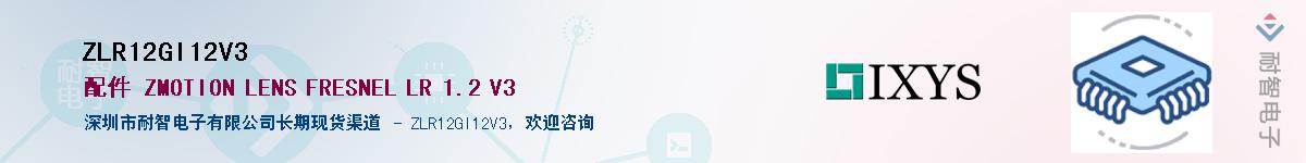 ZLR12GI12V3Ӧ-ǵ