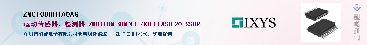 ZMOT0BHH1A0AG��Ӧ��-���ǵ���