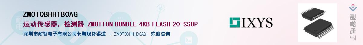 ZMOT0BHH1B0AG��Ӧ��-���ǵ���