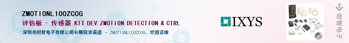 ZMOTIONL100ZCOGӦ-ǵ