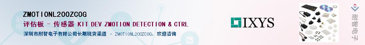 ZMOTIONL200ZCOGӦ-ǵ